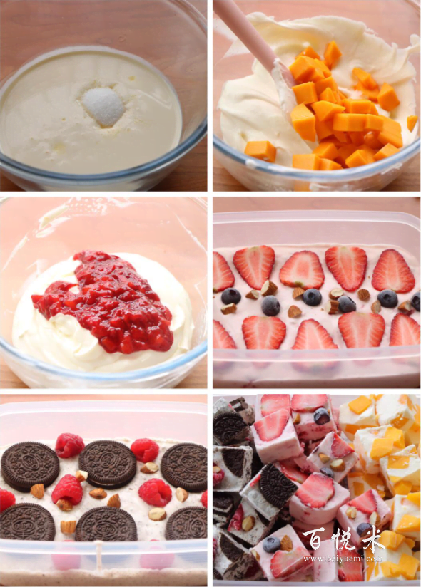 厚切酸奶塊，夏天比吃雪糕更健康，甜而不膩，冰冰涼涼特過癮